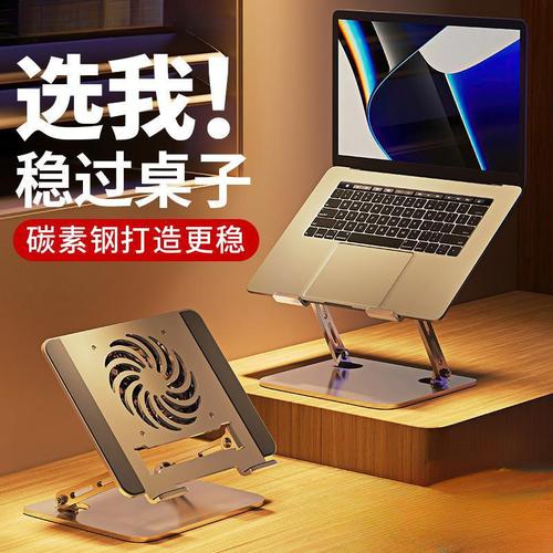 智能悬空笔记本支架 解放桌面，重塑健康高效办公新生态